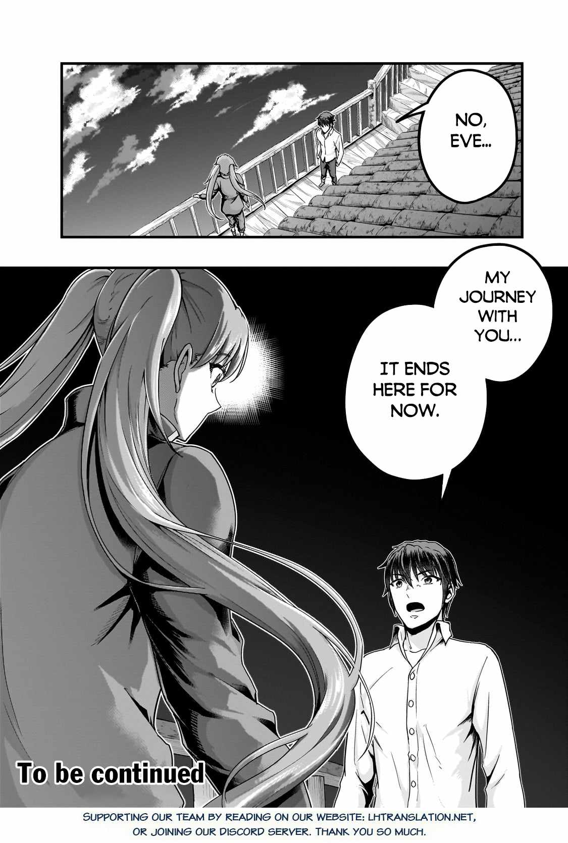 Hazure Waku no Joutai Ijou Skill de Saikyou ni Natta Ore ga Subete wo Juurin Suru made Chapter 58.2 15